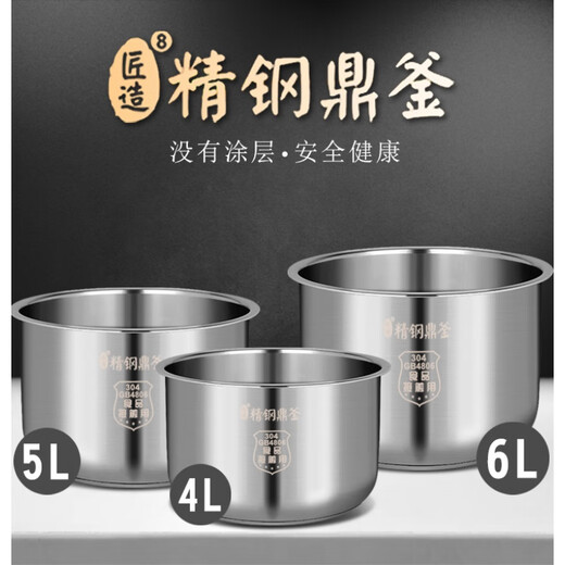 SUPOR Rice Cooker Inner Liner 3-Liter CFXB30FC829 Nicht-Stick Wabe Inner Liner CFXB30YC4A-50/CFXB30YD4A geben Sie eine Bestellung für das Modell auf oder konsultieren Sie den Kundendienst, um die Mühe zu vermeiden, zurückzukehren und zu tauschen. Danke