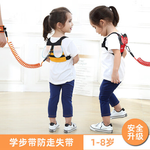 9I9 Baby Anti-lost Traction Rope Baby Children Anti-lost Safety Toddler Belt Walking Artifact Children Dual-purpose Strap Bee Traction Rope 1.5 meters