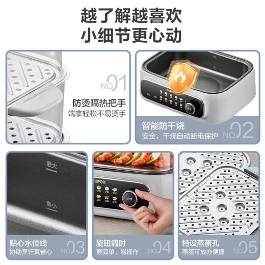 
SUPOR (SUPOR) steamer electric steamer electric hot pot electric cooking pot stewed steaming and cooking integrated electric cooker three-layer 18L large capacity multi-function steamer stainless steel steamer steaming rack steamed buns corn breakfast 18L steamed top and boiled bottom ZN30FC869