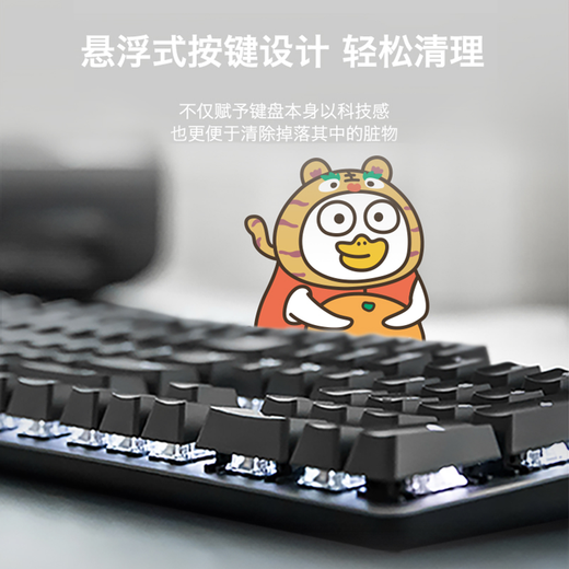 罗技（Logitech） K845有线游戏键盘 机械办公键盘 104键DIY键帽电竞键盘吃鸡键盘 小刘鸭联名节日礼物 【K845小刘鸭系列】 黑色  茶轴