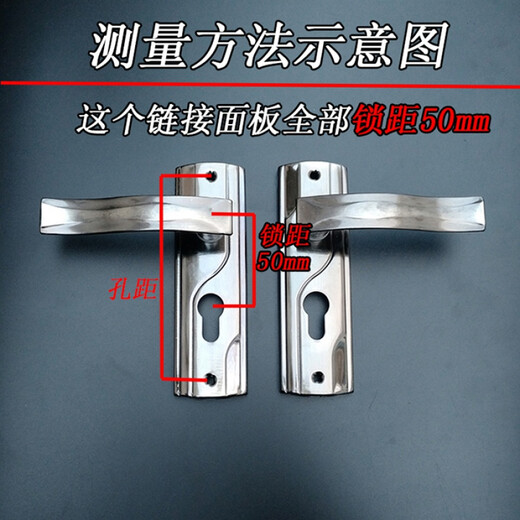 XMSJ换锁配锁孔距执手面板锁距50mm执手把木门锁室内卧室房间门锁把 150孔不锈钢面板(1517) 35-45MM  通用型 不带钥匙