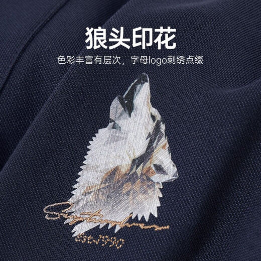 七匹狼短袖T恤男夏季抗菌消臭防臭面料POLO打底衫男士翻领短T男装上衣 701(卡其) 2XL 180/96A