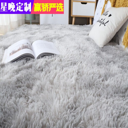 Xingwan machine washable and thickened Internet celebrity long hair coffee table for living room, bedroom, bedside blanket for home use, bay window can be customized, off-white 200*350 cm