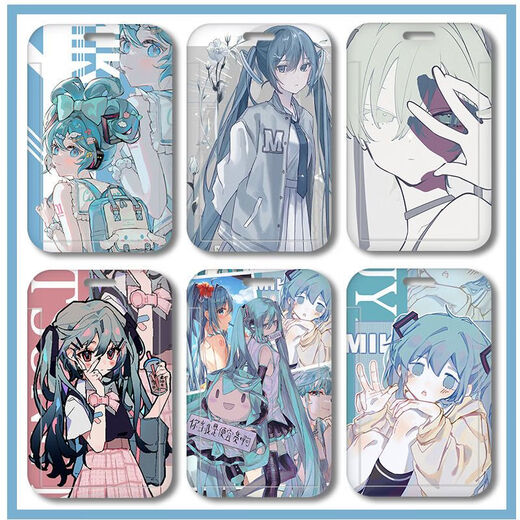 
Hatsune Miku Card Set Two-dimensional Animation Miku Student Campus Card School Cards School Cards Water Cards Subway Cards Bus Cards Hatsune Miku Y14225 Card Sets + White Short Braided Keychain