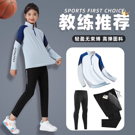 Muscleseven Children's Long Ärmel-Basketball-Uniform-Sportanzug Jungen und Mädchen Hosen Sweatshirt Sweatshirt Custom Elastics Strumpfhose Training Anzug Herbst 9793 Weißes Top + 9981 Black Fake Fake Hose 22 Größen [120-130 cm 40-50jin [Jin gleich 0,5 kg]]
