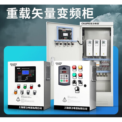 Constant pressure water supply frequency converter PLC control cabinet box 5.5/7.5/11/15/22KW one use and one standby one for two 7.5kw one use and one standby water pump constant pressure water supply
