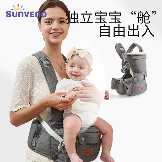 Sanmei Baby Einfacher Tragen Taillenhocker ein Hocker Dreizwecks Amerikaner Sanmei Baby Leichtes Baby Holding Artefakt Babygurt Baby Sommer Four Seasons Grey + Verlängerungsgürtel (130 cm-180 cm Taillenumfang)