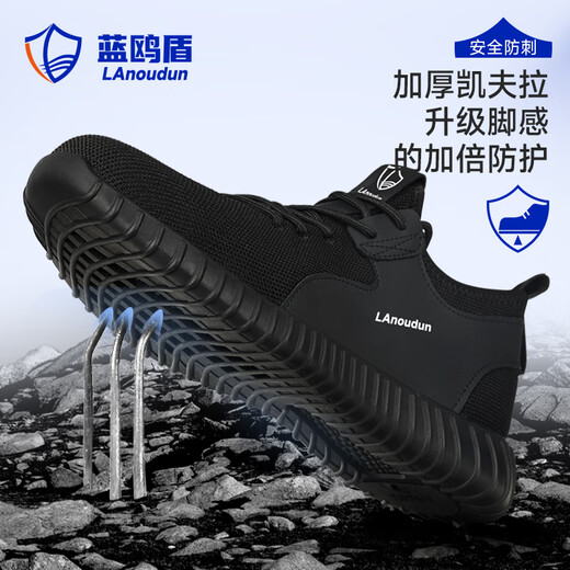 Blue Owl Shield Labor Protection Shoes Men's Summer Breathable Anti-Smash Steel Head Anti-Puncture Ultralight Anti-odor Safety Work Function Shoes D9159N 42