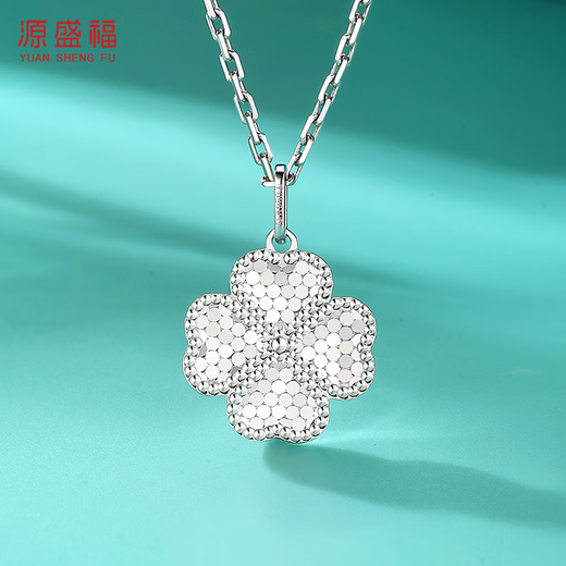 Yuanshengfu new PT950 fashionable honeycomb four-leaf clover platinum pendant genuine romantic platinum necklace gift 2.71g