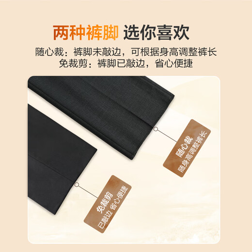 Haricot rouge [Pas d'échappement et anti-rides] Business hétértho-pant's pantalon formel ne pas l'échelle des quatre saisons masculines noir 32