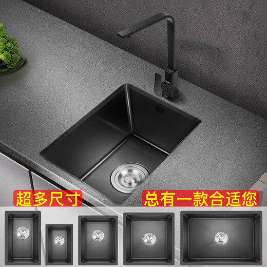 PULT 黑纳米厨房阳台吧台手工小水槽单槽 304不锈钢洗菜盆迷你洗菜池 配6193圆形龙头全套 250x400mm