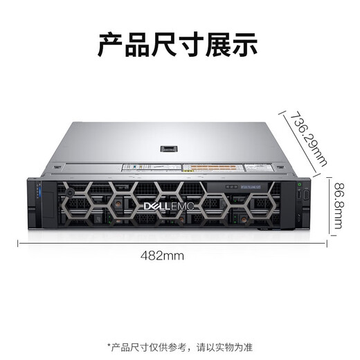 戴尔（DELL）PowerEdge R7525/R7625服务器 AMD霄龙主机 深度学习区块链金融计算机2U架式服务器 R7625 2*9754 256核512线程 16G内存/4T硬盘/H355/