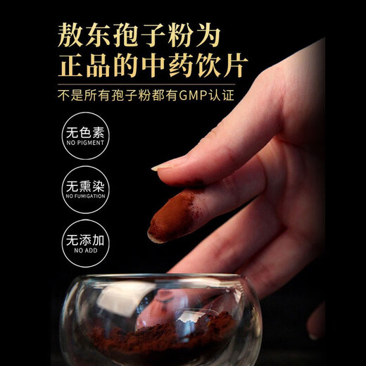 Aodong Breaking Wall Ganoderma lucidum spore powder 100g/bottle to nourish essence, strengthen spleen and stomach diseases and weak body after physical weakness. 5 bottles [7 bottles of hand] Give a spoon