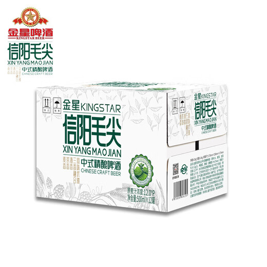 金星精酿啤酒信阳毛尖茉莉花茶中式精酿啤酒1L大瓶装 拆箱整箱装 蜜桃毛尖茉莉各一瓶【共3瓶】