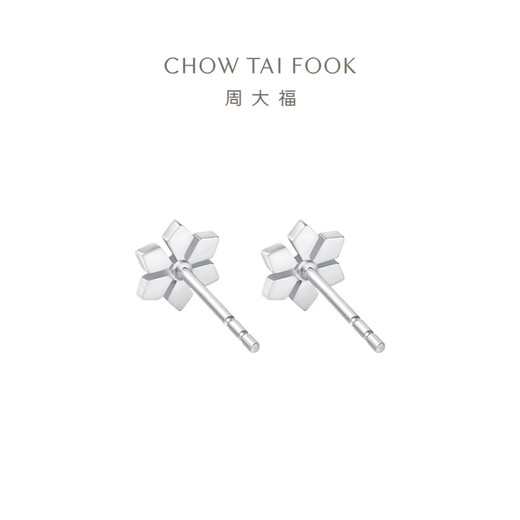 Chow Tai Fook Crystal Snowflake PT950 Platinum Stud Earrings PT159511