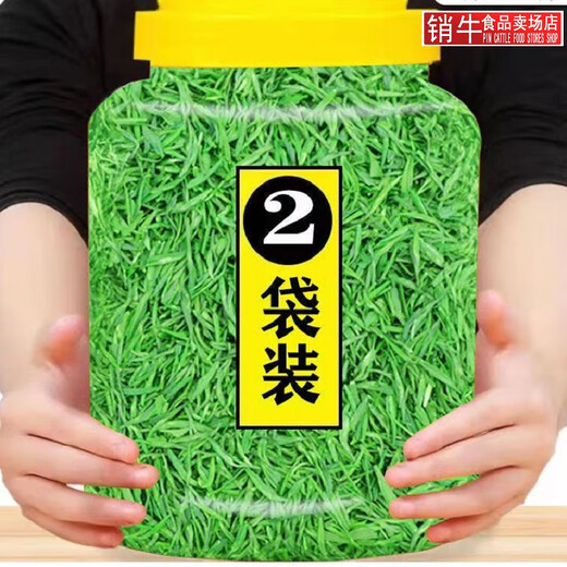 
Meishan Yunwu Special Grade Bishe Bucket 500g Bishe Tea 2025 New Tea Mingqian Gaoshan Tongue Broken Tea Slices Strong Flavor Mingqian Selected Tender Fragrance One Jin [Jin equals 0.5 kg] One large bucket