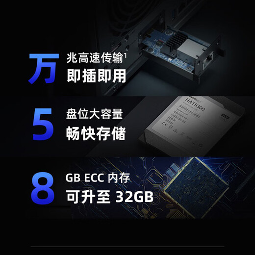 Synology DS1522+ NAS network storage server raid disk array 5-bay hard disk array enterprise office cloud storage service data sharing user permissions DS1522+ comes with 5 16T coolwolf pro disks