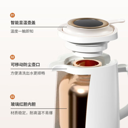 富光（FUGUANG）保温壶家用开水瓶热水瓶暖壶保温瓶大容量白色1.5LWFS1047-1500