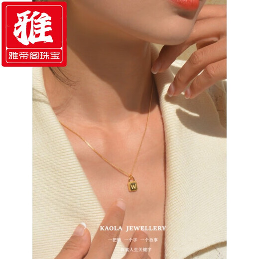 Yadige 18K gold pendant lock letter necklace for women retro gold 26 English customized clavicle chain gift personalized 18K gold