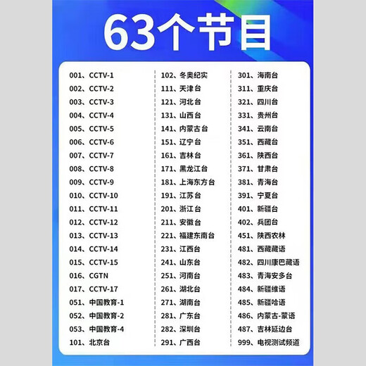 天诚卫星祸接收机全套高清电视信号祸机顶盒子四代北斗户户通城乡通用 不用网络【机顶盒+小祸】85个台