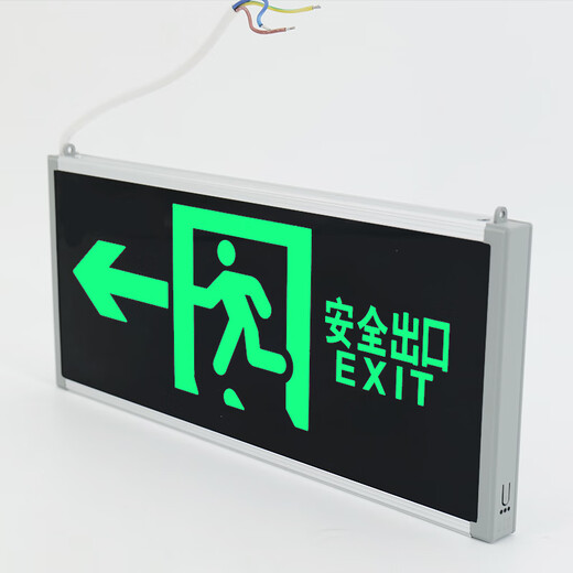 Bingyu safety exit indicator light LED fire emergency sign light channel emergency evacuation sign emergency light double-sided forward (safety exit) BYyn-89