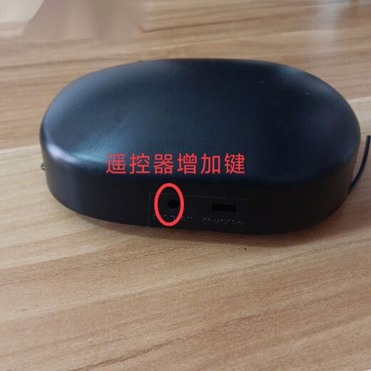 Universal Tubular Motor Wireless Controller Garage Door Roller Shutter Control Box Remote Control Receiver Upgraded Smiley Face Model + 2 Remote Controls + Cables