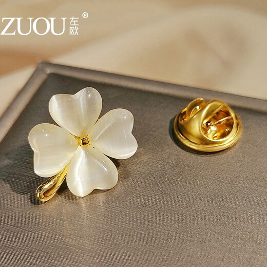Zuoou anti-exposure corsage brooch for women, simple temperament, small pearl button, anti-exposure pin buckle, girl student collar pin, four-leaf clover