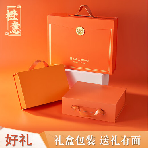 仟礼源公司商务礼品定制保温杯开业周年庆伴手礼物送客户员工高档纪念品 充电宝+雨伞 橙色精美手提礼箱