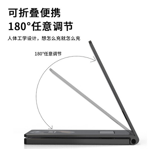 Birthday gifts for boys for boyfriends, boyfriends and husbands, practical and heart-warming brother wedding anniversary, first anniversary, Valentine's Day, company graduation, teacher's day, Mid-Autumn Festival creative electronic gifts, wireless charging folding stand