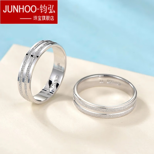 Junhong PT999 Platinum Ring Full Platinum Couple Platinum Pair Ring Bright Frosted Women's Men's Wedding Ring Birthday Gift PT999 Platinum No. 20 (7.66g)