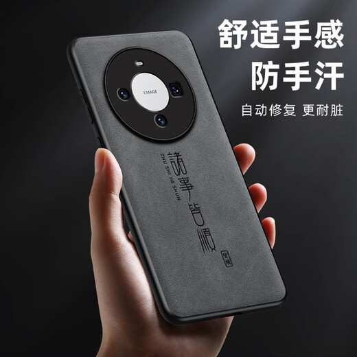 FUPU eignet sich für Huawei Mate60504030 Mobilfunkhülle P60P50P40 Ping ein Xile Nova1098 Ledermuster Lederschafs Schafbar