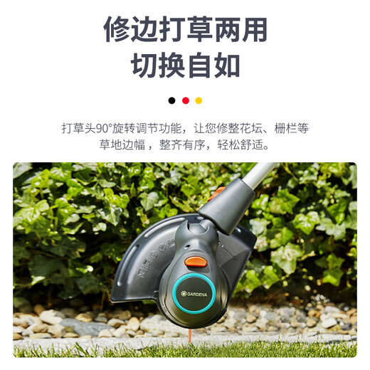 嘉丁拿（GARDENA）割草机德国进口家用锂电动无线打草机花园除草手持割 一电一充(14701型号)套装
