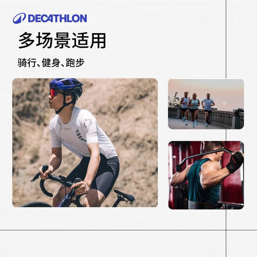 Decathlon (DECATHLON) road bicycle RCR cycling jersey men's base shirt bib shorts equipment white (new and old models shipped randomly) L