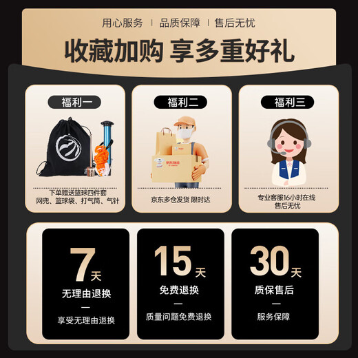 SPALDING No. 7 game PU indoor and outdoor wear-resistant adult and children's basketball 77-198Y