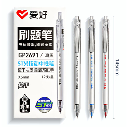Hobby Little White Brush Pen 0.5 Pen en neutral de secado rápido Pen de firma simple más recarga Ins Estilo Estudiante Pen GP2691 1108 Sustituto Negro 20 piezas