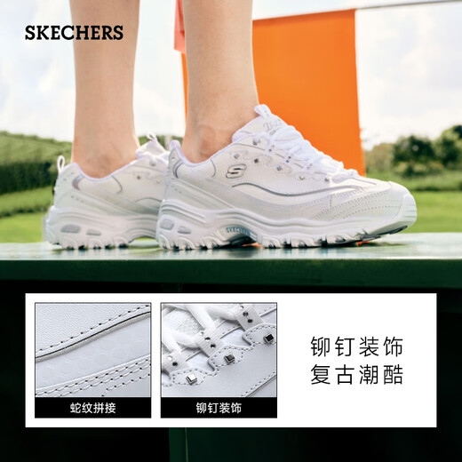 斯凯奇（Skechers）熊猫鞋春秋女增高老爹鞋铆钉轻质厚底休闲鞋运动鞋 11979白色/银色/WSL 38 250MM