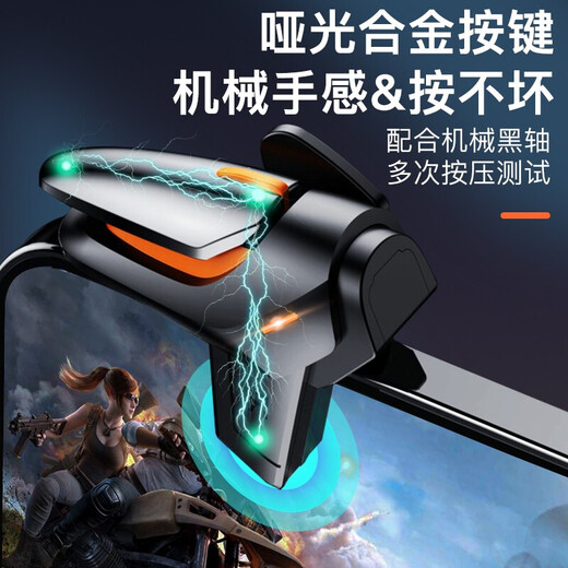 
Kovo [TOP list first] Chicken-eating artifact hand mechanical key shoulder keyboard automatic four-finger pressing gun auxiliary mobile game game controller Peace Elite Android Apple universal