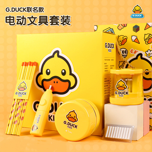 
Xiaoyuer Xiaohuang Duck Joint Limited Electric Stationery Set School Gift Box Electric Pencil Sharpening Sharpening Sharpening Sharpening Squeeze Vacuum Cleaner First Grade Primary School Students School Supplies Set Xiaoyuer Yellow Duck Desktop Cleaner 9856