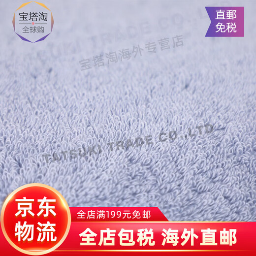 Original imported from Japan TAKUMI JIRUSHI pure cotton soft, skin-friendly and absorbent household bath towel for men and women Gray bath towel Made in Japan Original imported from Japan High quality bath towel