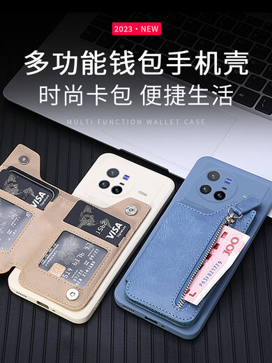 Münzbrieftasche integriert Vivo geeignet für x80 Mobiltelefon Hülle Wallet Card Hülle X70 mit Kartenbeutel X60-Halter
