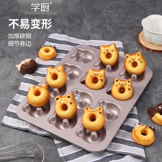 Aprenda a cocinar 12 tazas de molde de pastel de rosquilla de panda antiadherente y fácil de limpiar el molde para hornear de arroz con mantequilla WK9930