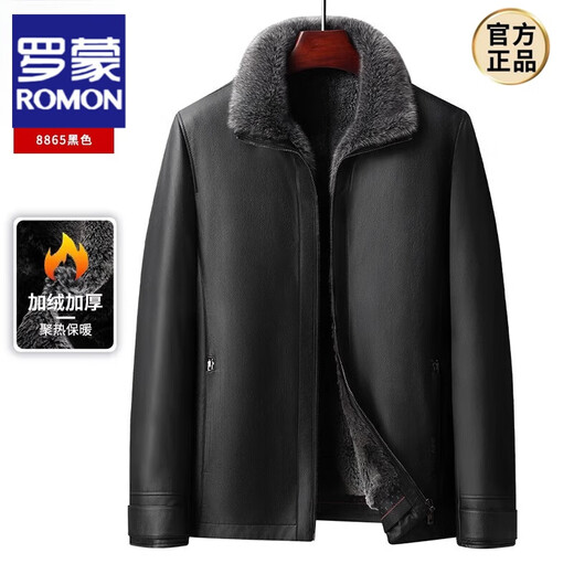 ROMON middle-aged and elderly men's leather jackets with velvet and thickened dad's winter coats, grandfathers and elderly men's winter leather jackets new product HLY-8865-black thickened liner plus 170 suitable for 90-110 Jin Jin is equal to 0.5 kg