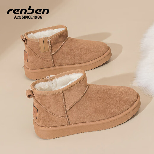 Menschenfreundliche vielseitige Schneestiefel für Frauen 2024 Winter neuer runder Zeh und Samt trendige Baumwollschuhe warme dicke, lässige Kurzrohr-Baumwollstiefel 93 Kamel 35 (225 mm)