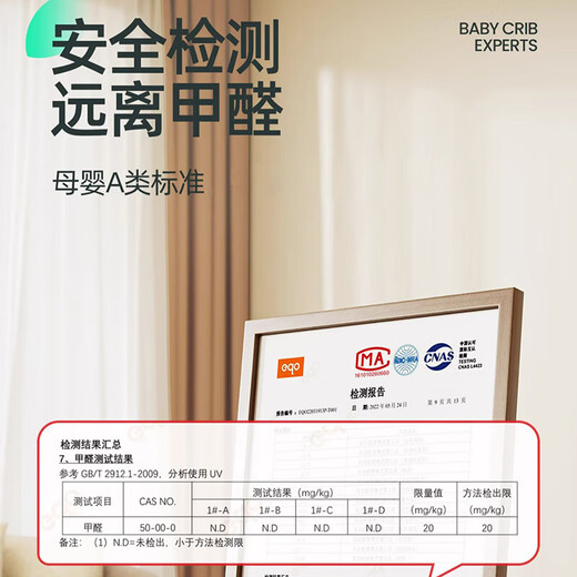 乐韵宝婴儿床拼接床多功能折叠婴儿床可移动宝宝床新生儿礼物哄娃神器 床垫+置物篮+固定带+出行袋