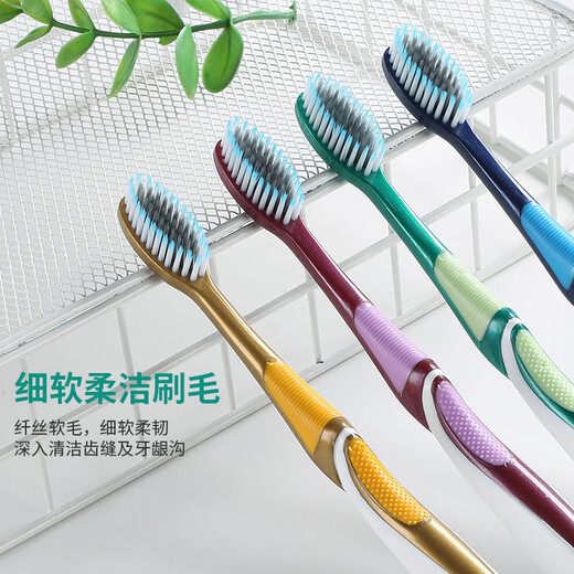 Jian High-End-Zahnbürste Erwachsene Zahnbürste Weiche Borstenzahn-Zahnbürste High-End-Zahnbürste 20 Pack unabhängige Verpackung Zahnbürste Weiche Borste