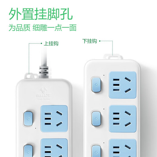 公牛插座独立开关插排面板多孔多功能家用宿舍插线板带线电源拖线板插电板一位一控多开关分控排插 314【三插位3开关】全长0.5米