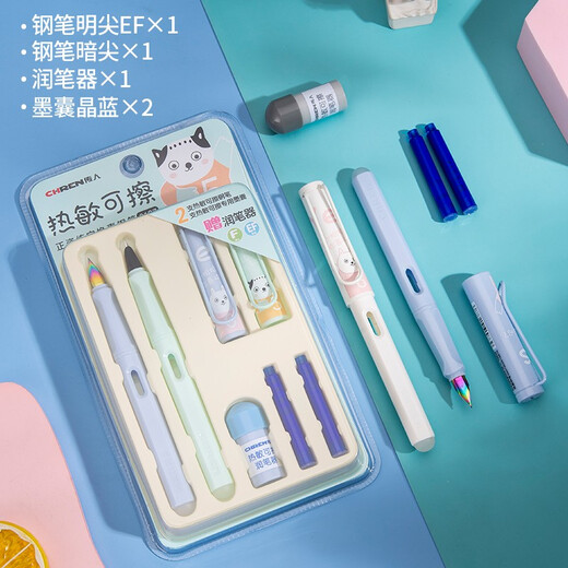 Erbe, hitzelastische Karte, hitzempfindliche, löschbare Stift, Reibungs- und Bag-Veränderungseraser, besonderes Schreiben, Schreiben, Wärmefriktion, Magie, Blue Ink Gallenblase [2 Stücke des Mischens und Matching] Pink Serie 6190 Offizieller Standard
