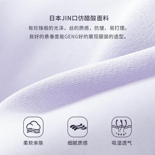 念奴娇【商场同款】通勤职场衬衫女  简约百搭遮阳衬衣  商务休闲女装 飘带领衬衫CNB3879V8 L 【115-130斤】