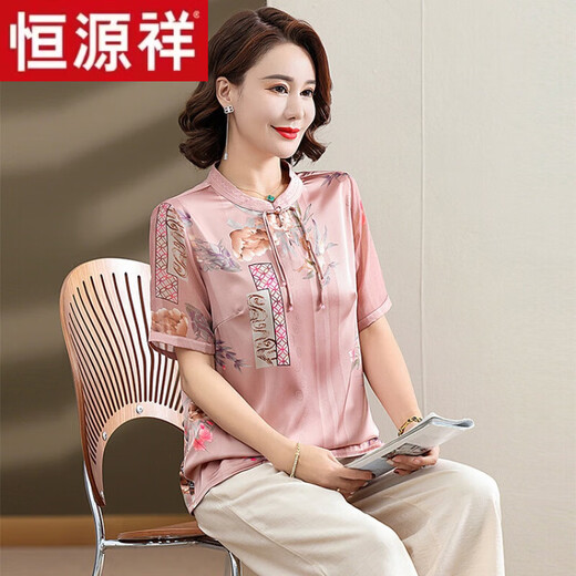 恒源祥（HYX）妈妈2024夏季新款洋气雪纺衫中老年清新遮肚夏季短袖上衣两件套 粉色 9196款套装 2XL