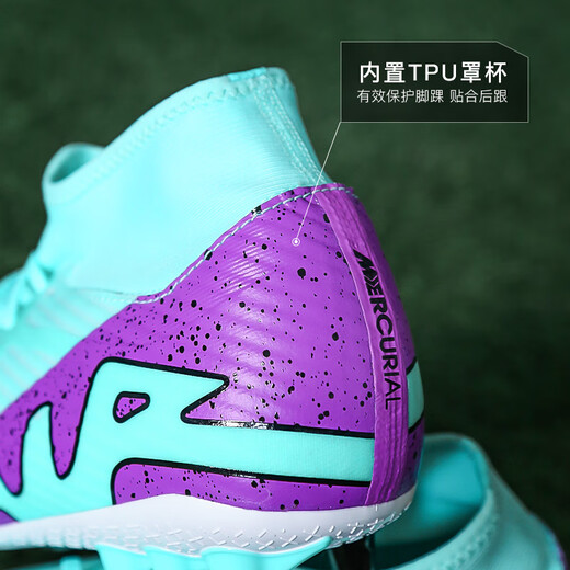 Nike Little Plum NIKE/Nike Mercurial 15 mid-range AG short nails adult competition sports training men's grass football shoes men's high-top-DO9343400 40.5 (255MM)